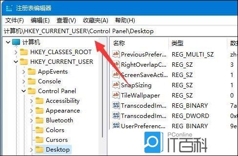 正在阅读：Win11电脑画面模糊怎么调整 Win11屏幕模糊怎么解决【详解】