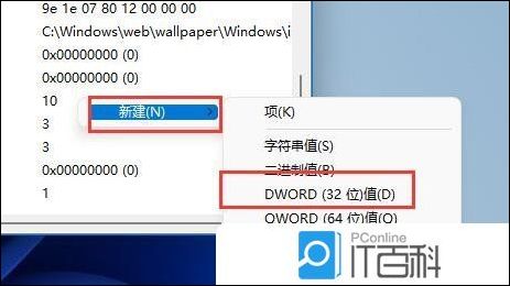 正在阅读：Win11电脑画面模糊怎么调整 Win11屏幕模糊怎么解决【详解】