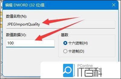 正在阅读：Win11电脑画面模糊怎么调整 Win11屏幕模糊怎么解决【详解】