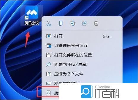 正在阅读：Win11电脑画面模糊怎么调整 Win11屏幕模糊怎么解决【详解】