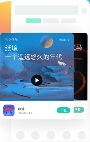 使用PP助手安卓版下载的软件安全吗?