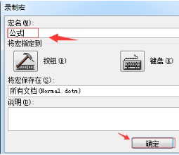 微软公式3.0编辑器(microsoft公式)