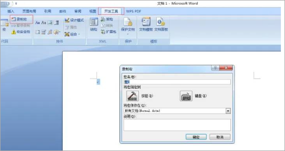 微软公式3.0编辑器(microsoft公式)