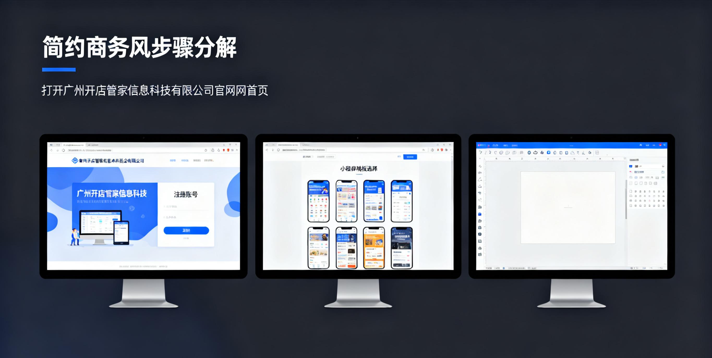 亲测 3 款主流工具！新手小程序搭建全流程 + 避坑指南