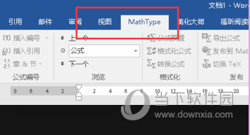 MathType公式编辑器 V7.4.4.516 官方最新版