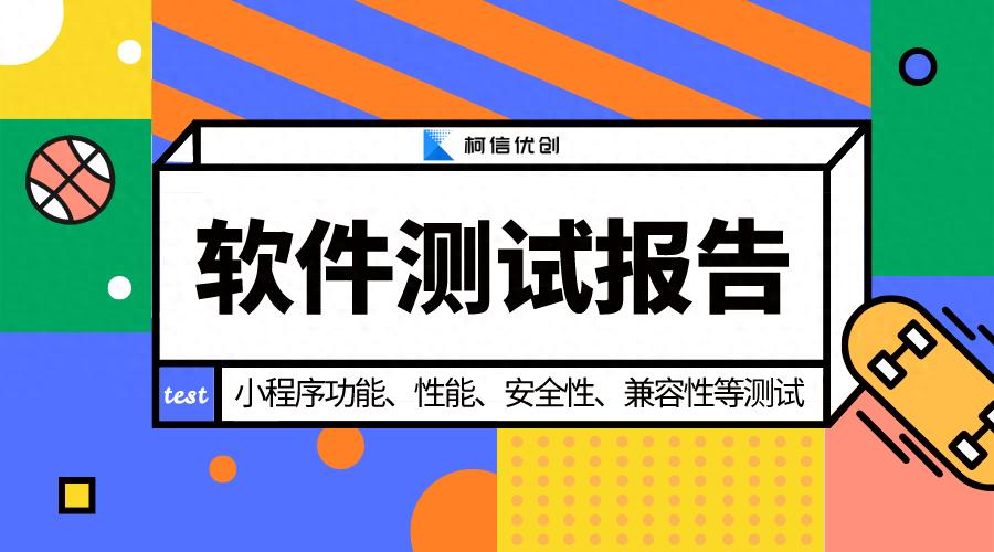 小程序测试要素有哪些，小程序测试怎样做？