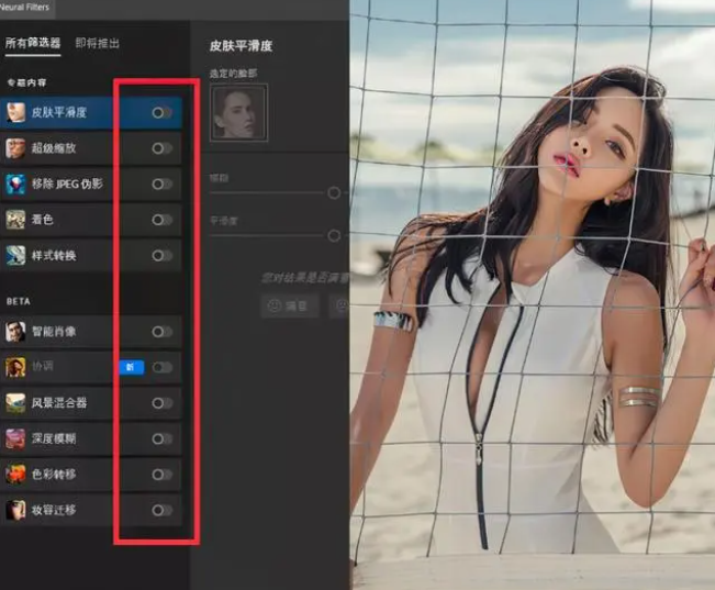 ps2024简体中文版下载v25.12.4