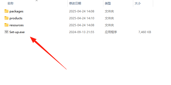 ps2024简体中文版下载v25.12.4