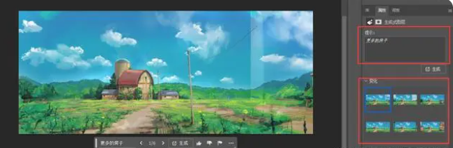 ps2024简体中文版下载v25.12.4