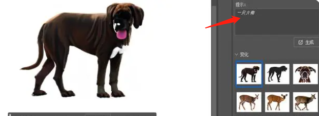 ps2024简体中文版下载v25.12.4