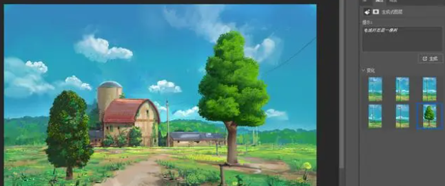 ps2024简体中文版下载v25.12.4