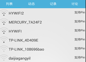 《幻影Pinbeta4驱动文件app》截图
