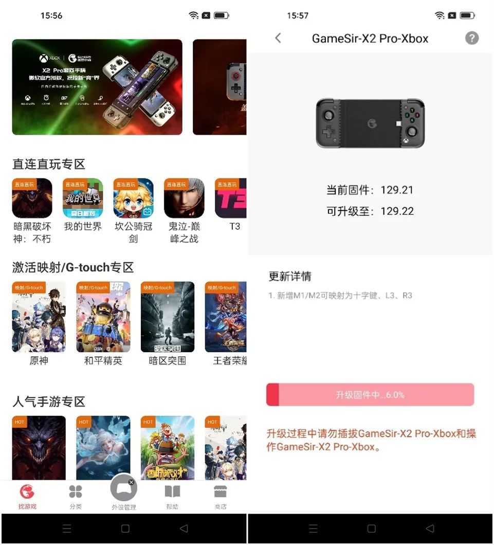 手机手柄的终极形态？盖世小鸡X2 Pro游戏手柄