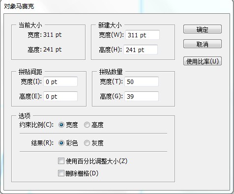 AI绘制精致APP图标