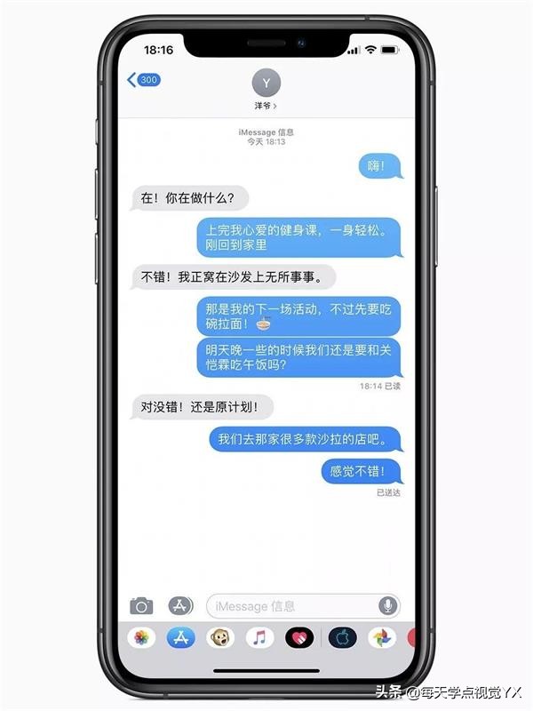为什么说 Apple 的设计细节是魔鬼：UI 篇