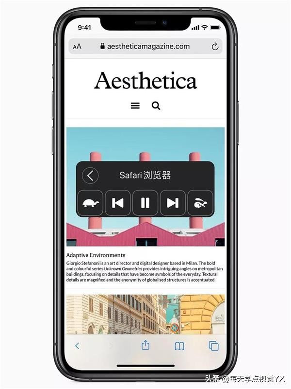 为什么说 Apple 的设计细节是魔鬼：UI 篇