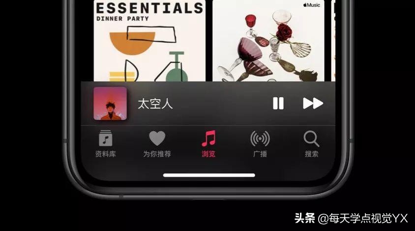 为什么说 Apple 的设计细节是魔鬼：UI 篇