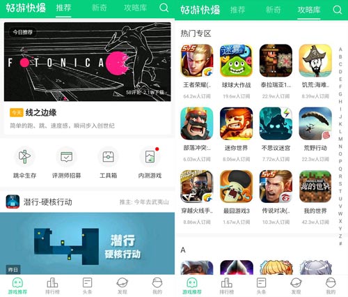 像素车超改什么时候出 像素车超改安卓版下载