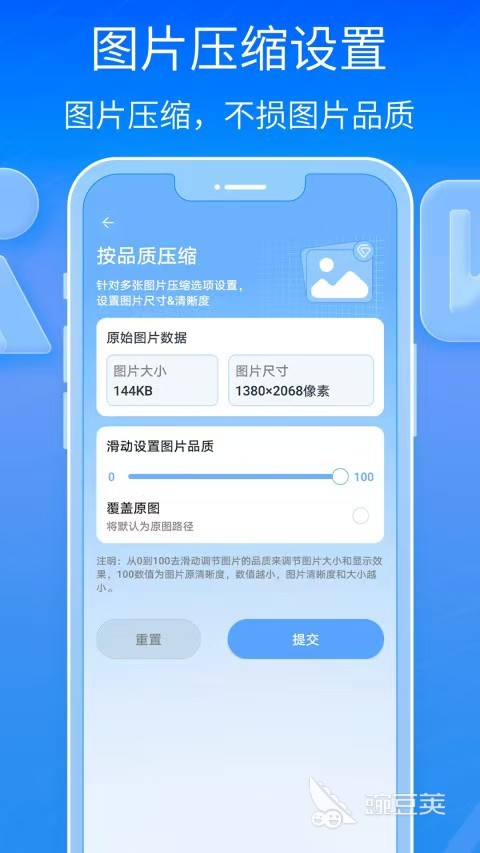压缩软件哪个好用 压缩率高的压缩软件推荐