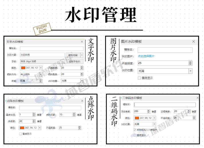 设计师赞过！六个图纸加密软件，高效又方便｜2025图纸加密必备