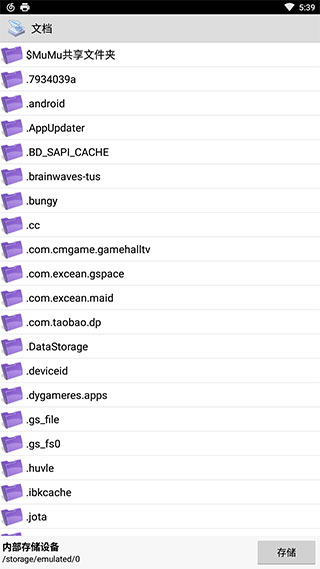 printershare(趣打印)手机最新版