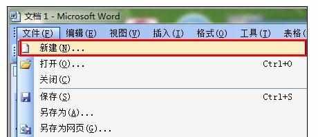 解决Word安全模式问题的方法（探索Word安全模式的功能和应用场景）