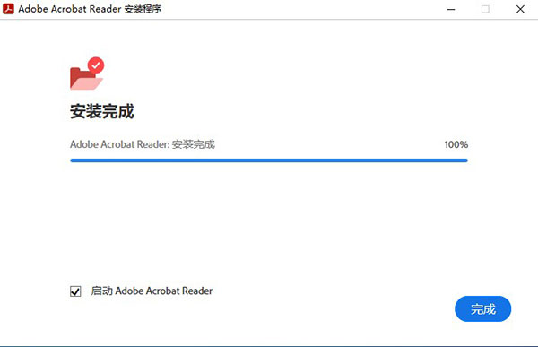 Adobe Acrobat Reader(PDF阅读器)电脑版下载