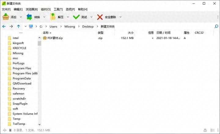 分享三款实用的压缩解压软件，操作简单易用