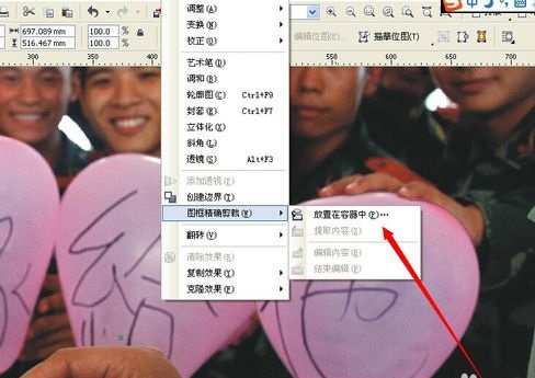 CorelDRAW官方正版