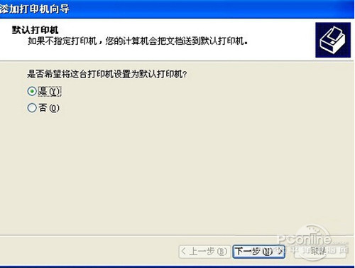怎样连接网络打印机【教程】