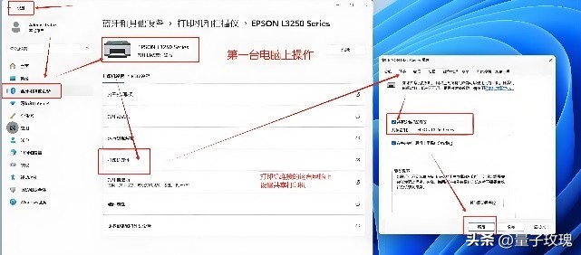 电脑怎样连接打印机？超简单教程来啦！​