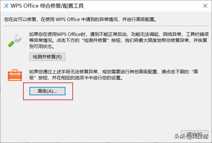 必知,这些 WPS 设置让界面秒变简洁!