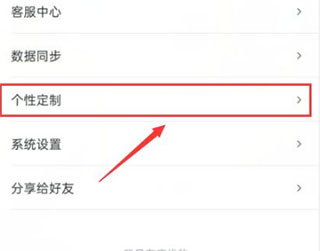 可可英语永久会员版