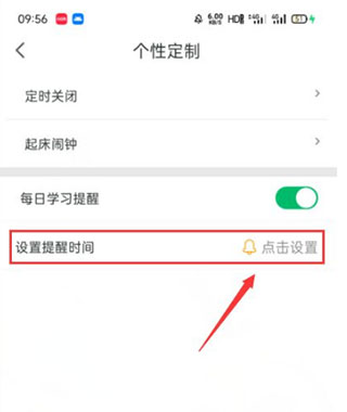 可可英语永久会员版