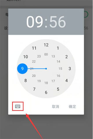 可可英语永久会员版