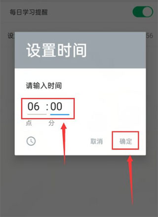 可可英语永久会员版