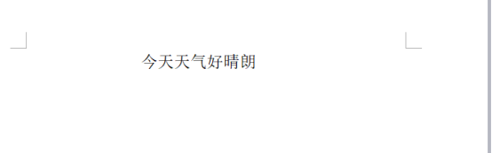 wps格式刷怎么使用？