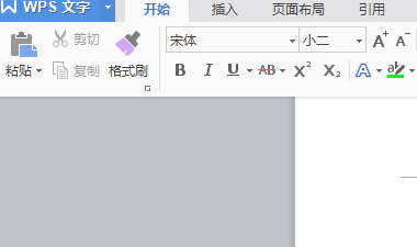 wps格式刷怎么使用？