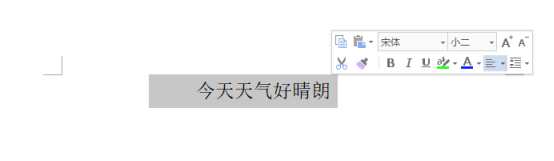 wps格式刷怎么使用？