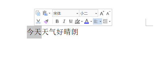 wps格式刷怎么使用？