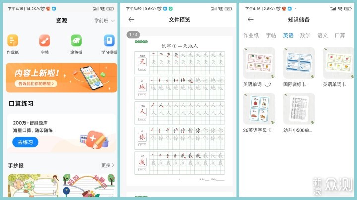 米家三合一，扫描好用的打印机