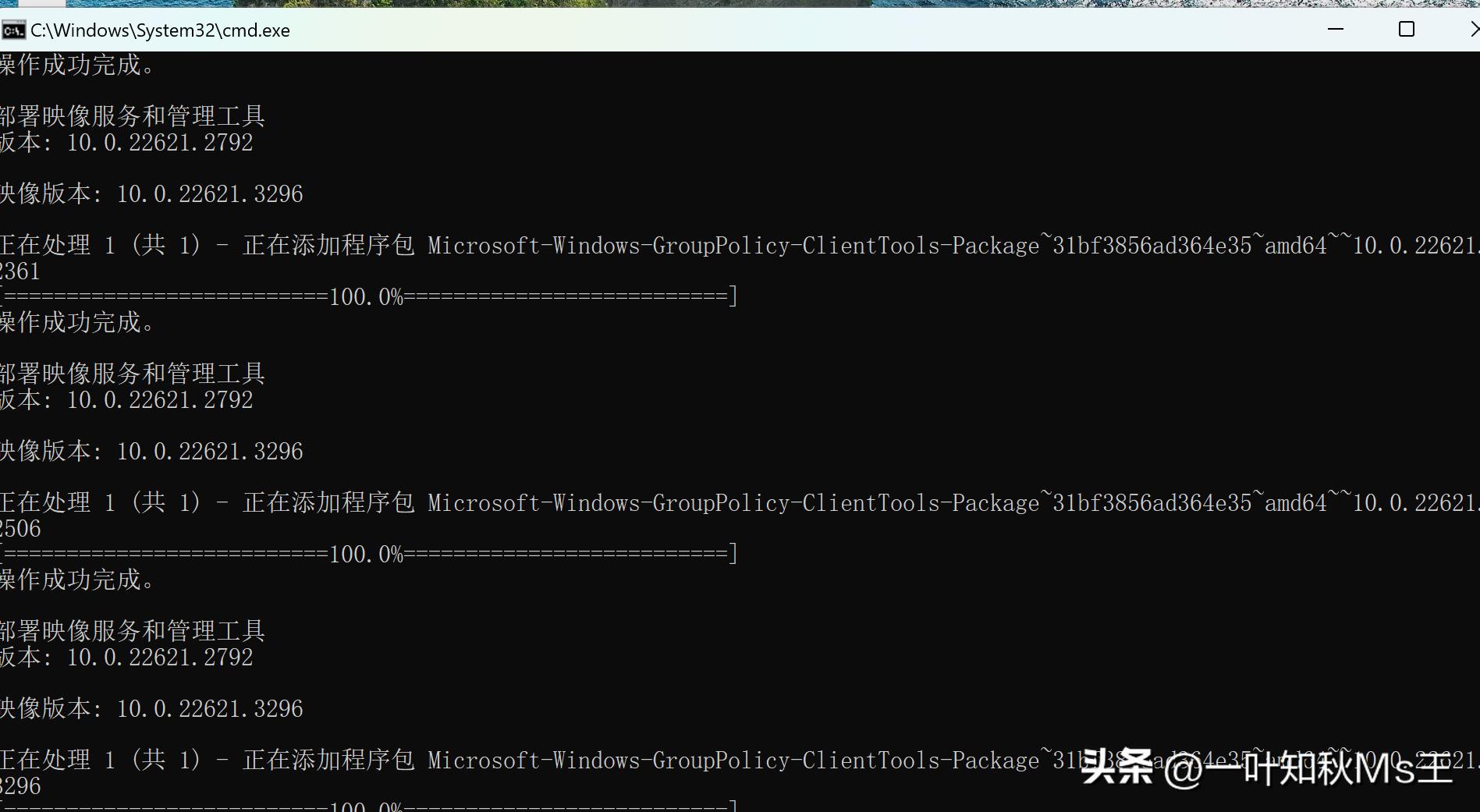 win10/win11家庭版怎么打开组策略