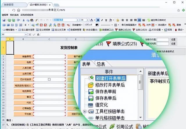 新Excel一夜封神！就因这2处升级，秒变成系统