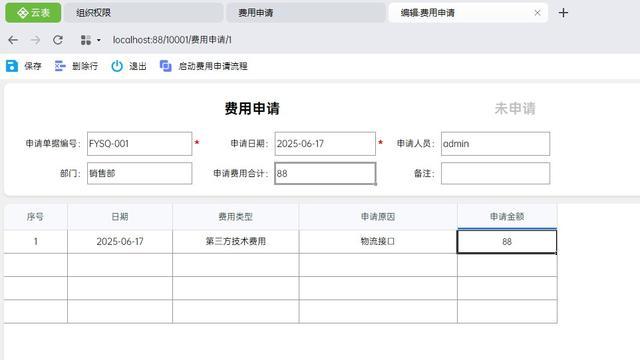 新Excel一夜封神！就因这2处升级，秒变成系统