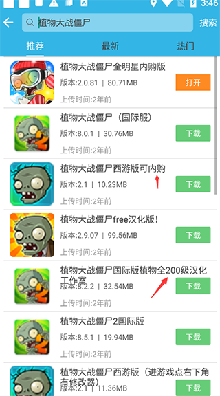 软天空app官方手机版 V8.2.0