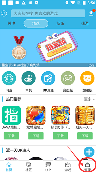 软天空app官方手机版 V8.2.0
