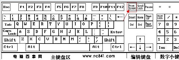 cf截图保存在哪? 玩转cf截图的方法-电脑教程