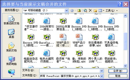 火眼金睛找不同：文件比较大练兵