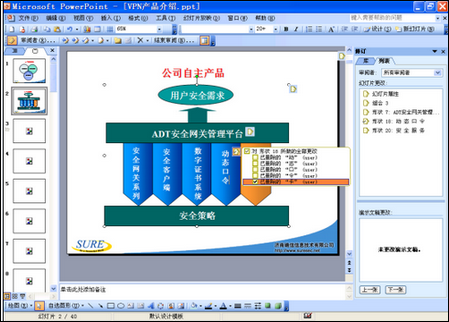 火眼金睛找不同：文件比较大练兵