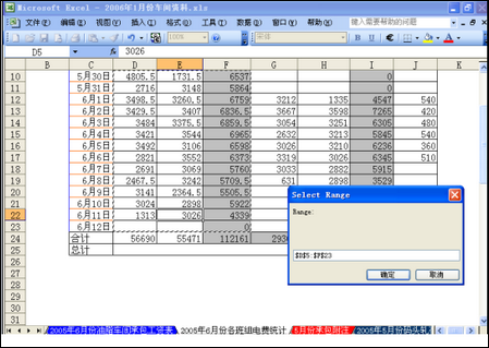 火眼金睛找不同：文件比较大练兵